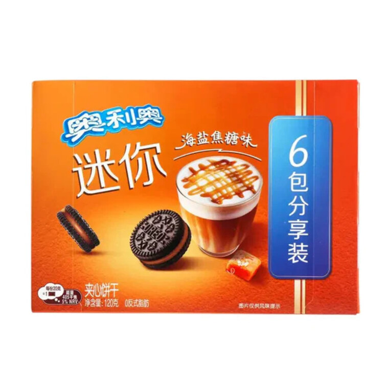OREO CARAMEL FLAVOR MINI COOKIES